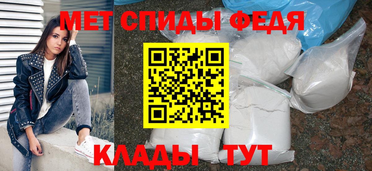 АМФ 98% Северобайкальск