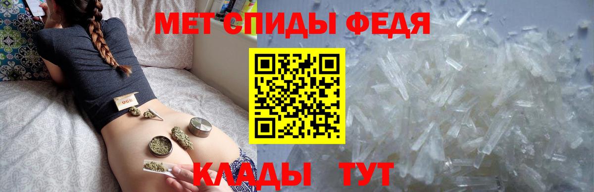АМФЕТАМИН  АМФ  Северобайкальск  Amphetamine 98%  Вход с VPN 
