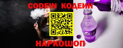 кокаин перу Можайск