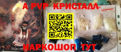 кокаин перу Можайск
