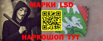кокаин перу Можайск