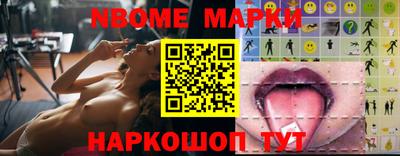 кокаин перу Можайск