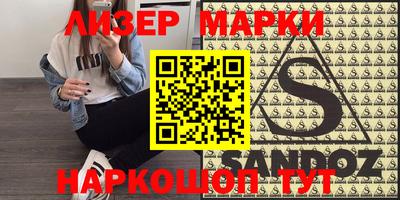 кокаин перу Можайск