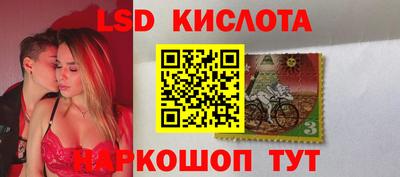 ГАЛЛЮЦИНОГЕННЫЕ ГРИБЫ Моздок