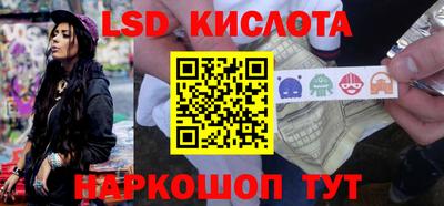 ГАЛЛЮЦИНОГЕННЫЕ ГРИБЫ Моздок