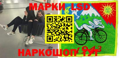 кокаин перу Можайск