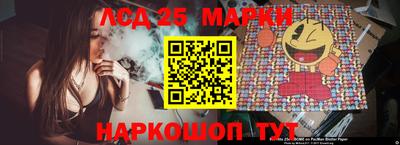 кокаин перу Можайск