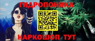 ГАЛЛЮЦИНОГЕННЫЕ ГРИБЫ Моздок