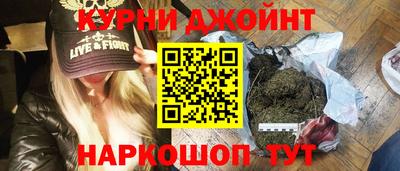 кокаин перу Можайск