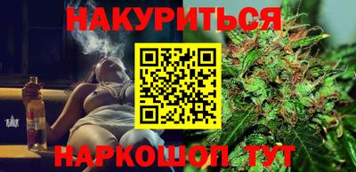 кокаин перу Можайск