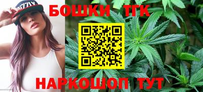 кокаин перу Можайск