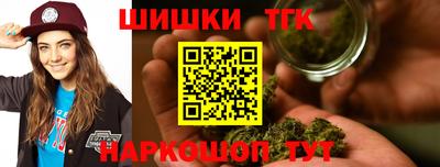кокаин перу Можайск