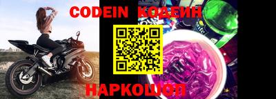 кокаин перу Можайск