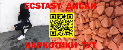 ГАЛЛЮЦИНОГЕННЫЕ ГРИБЫ Моздок
