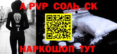 ГАЛЛЮЦИНОГЕННЫЕ ГРИБЫ Моздок