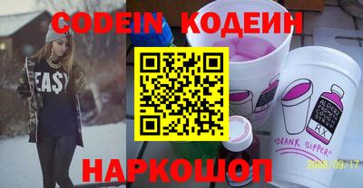 кокаин перу Можайск
