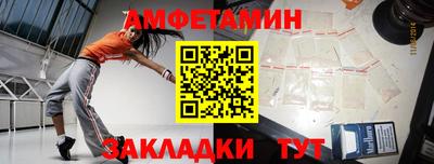 кокаин перу Можайск