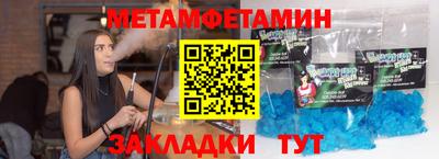 кокаин перу Можайск