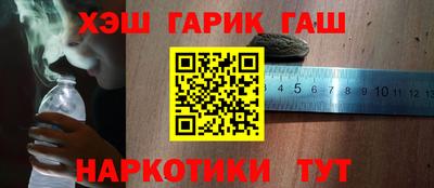 кокаин перу Можайск