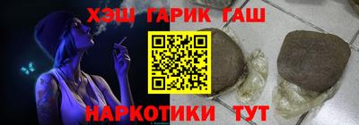 кокаин перу Можайск