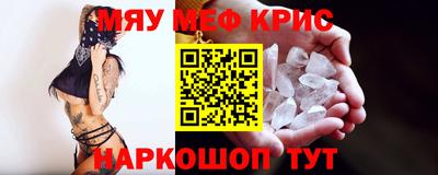 ГАЛЛЮЦИНОГЕННЫЕ ГРИБЫ Моздок