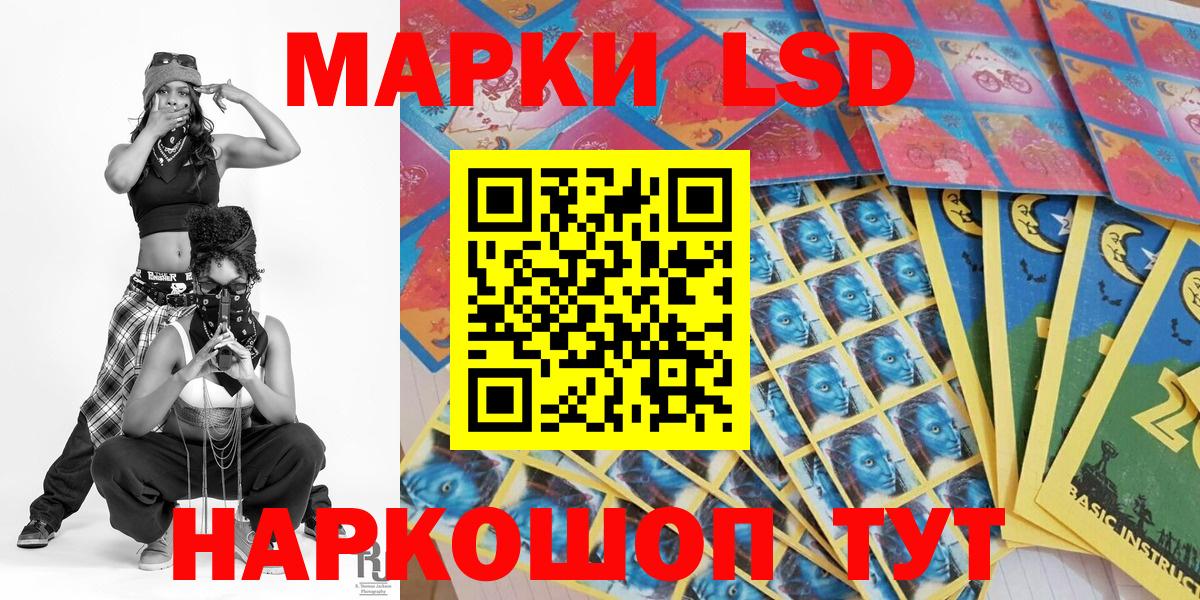 Марки NBOMe 1500мкг Северобайкальск