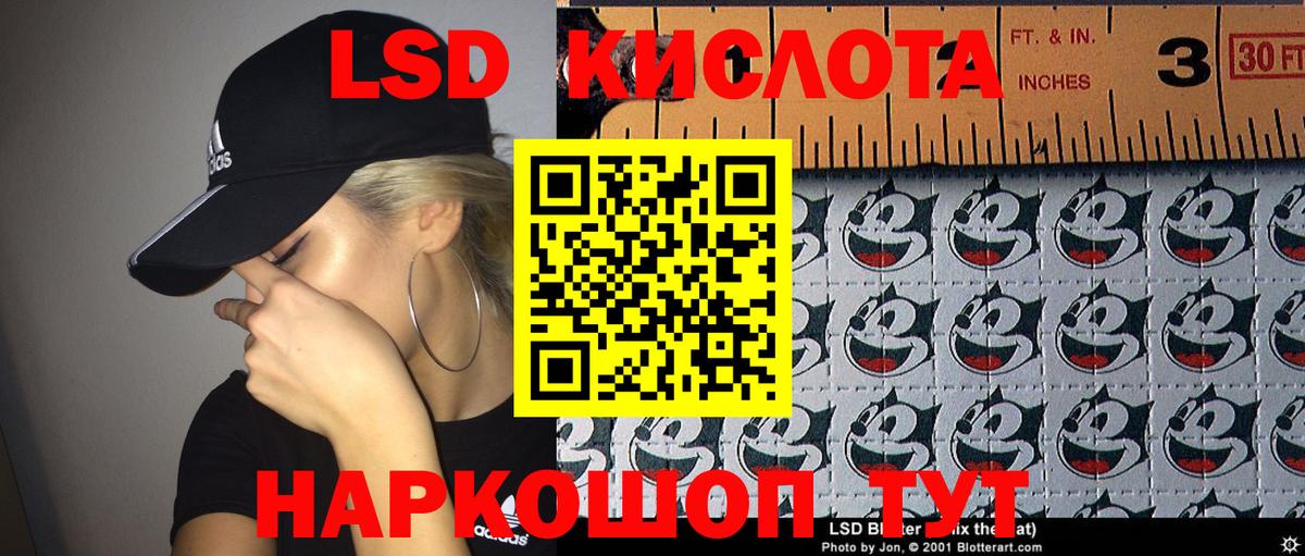 Наркотические марки 1500мкг  Наркотические марки 1500мкг  Вход с VPN  Северобайкальск 